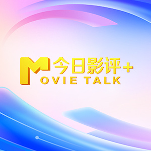 亚洲精品一区二区三区在线播放